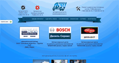 Desktop Screenshot of euromaz.ru